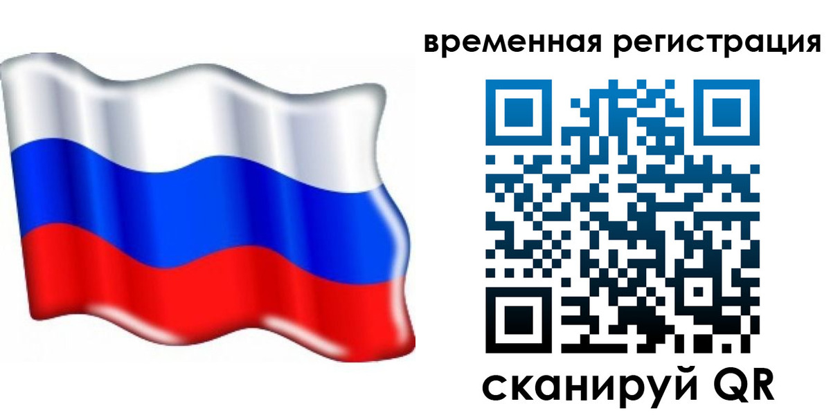 найти адрес прописки в Боготоле