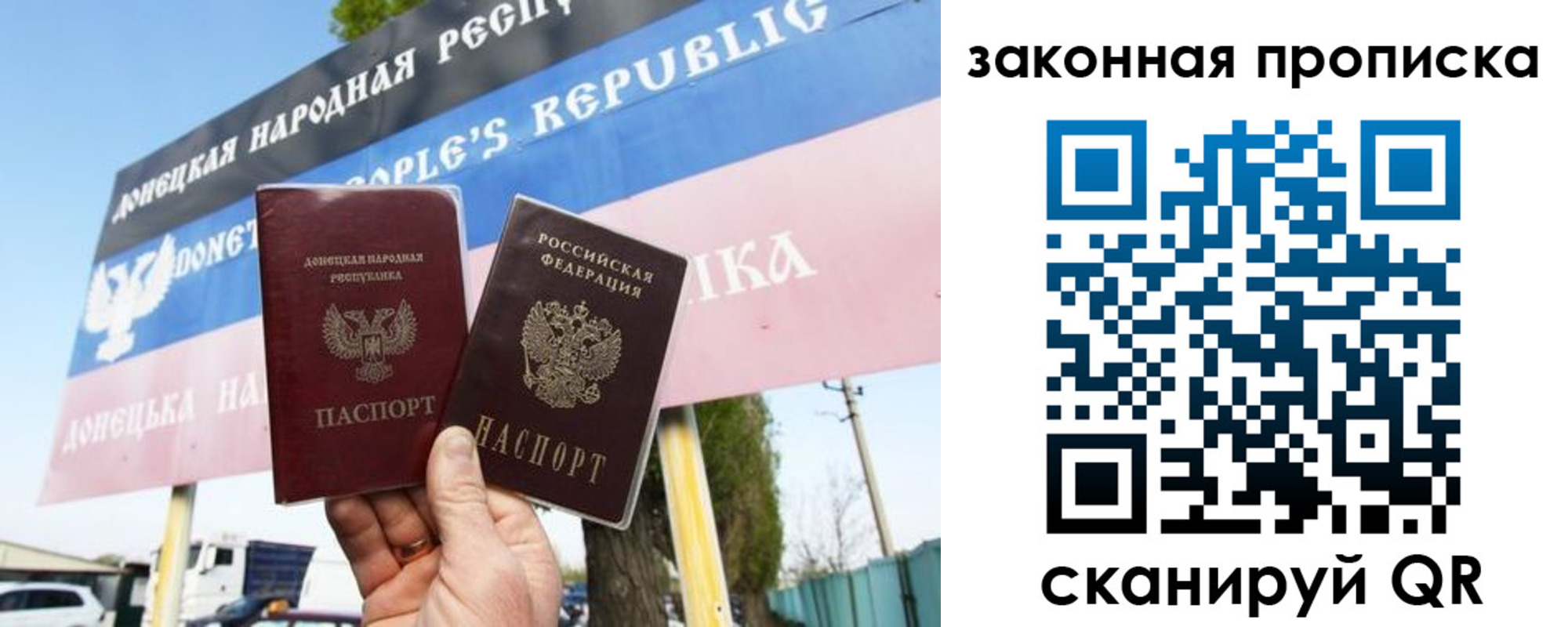 временная регистрация в Боготоле